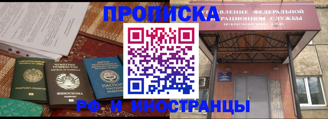 временная регистрация гарантия в Жирновске