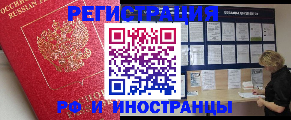 регистрация для школы в Жирновске
